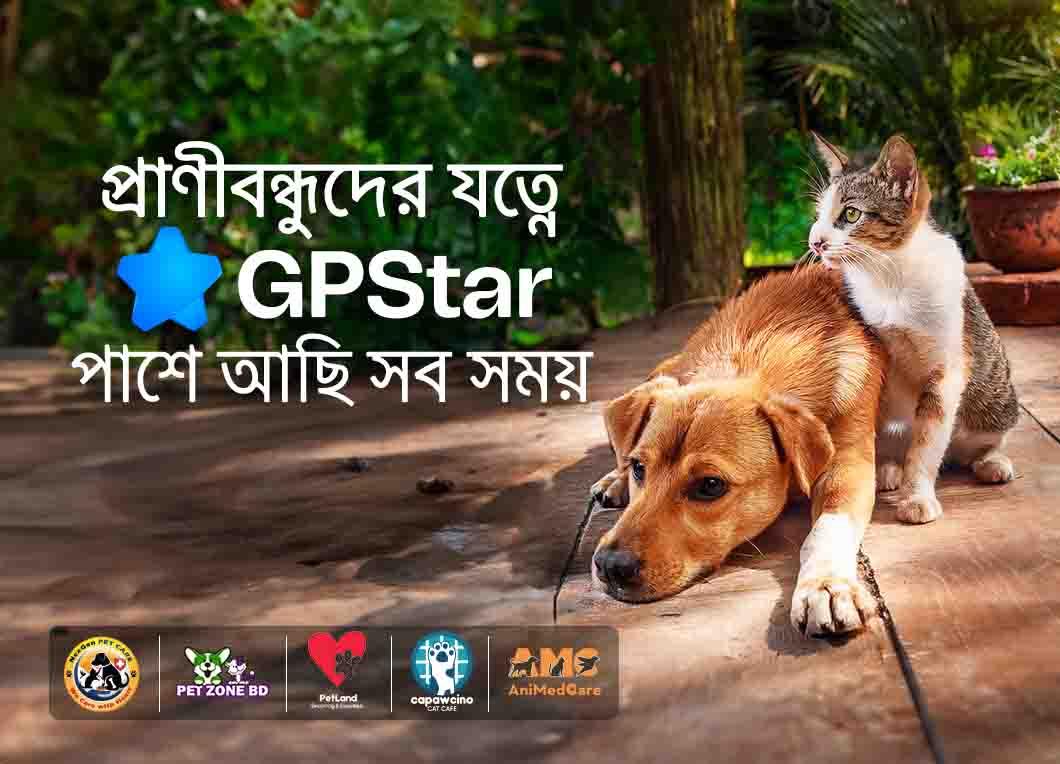 banner for GPStar Pet Care Offers